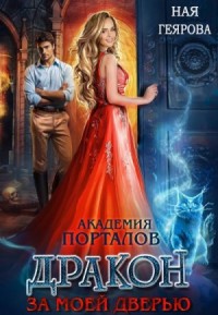 Лучшее Новое Зарубежное Фэнтези Последнего Года Читать Лучшее Новое Зарубежное Фэнтези Последнего Года Читать